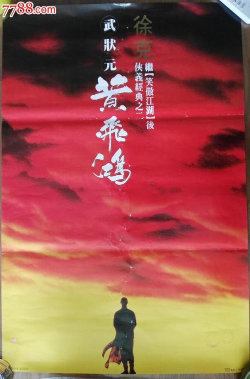 制作假的离婚证
